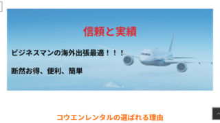 ホームページリニューアルのお知らせ